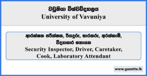 Security Inspector, Driver, Caretaker, Cook, Laboratory Attendant - University of Vavuniya Vacancies 2025