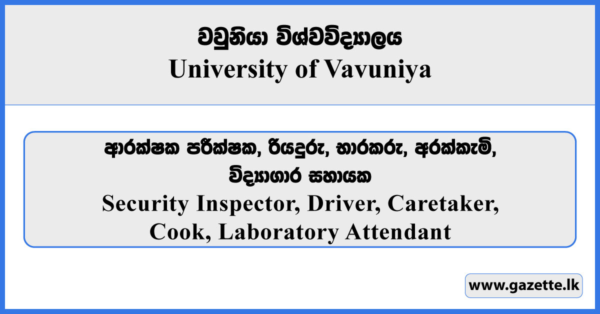 Security Inspector, Driver, Caretaker, Cook, Laboratory Attendant - University of Vavuniya Vacancies 2025