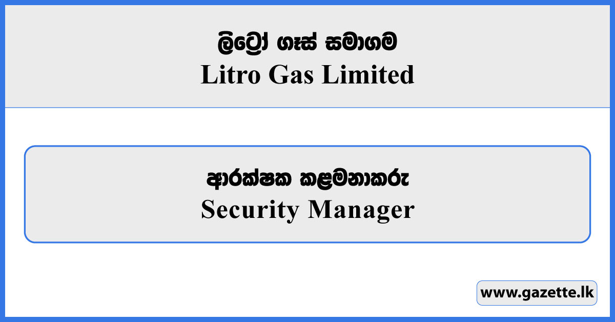 Security Manager - Litro Gas Limited Vacancies 2025