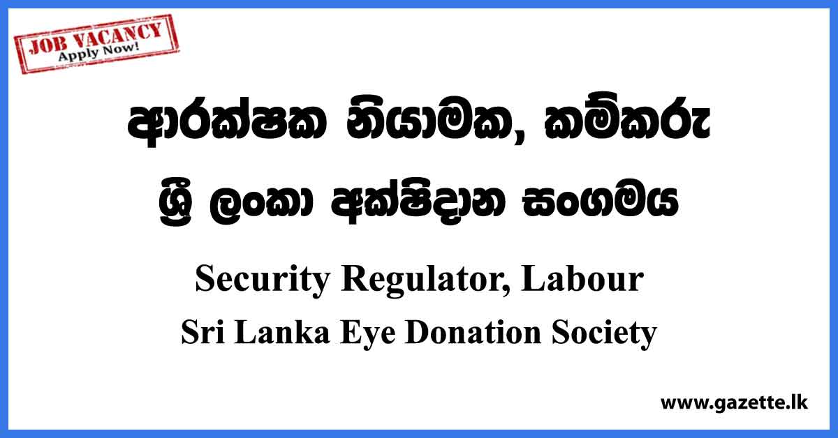 Security Regulator, Labor - Sri Lanka Eye Donation Society