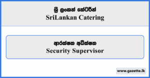 Security Supervisor - Sri Lankan Catering Vacancies 2025