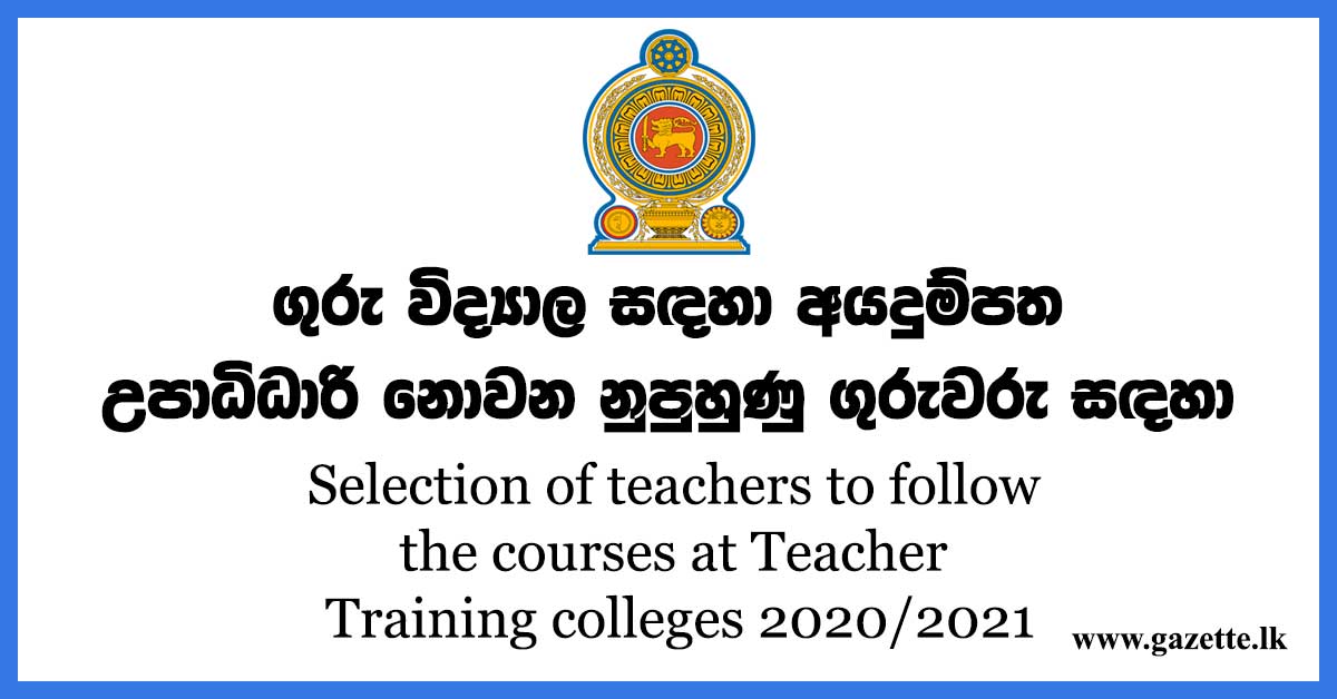 Selection-of-teachers-to-follow-the-courses-at-Teacher-Training-colleges-2020-2021