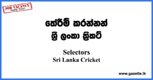 Selectors-NSL-SLC-www.gazette.lk