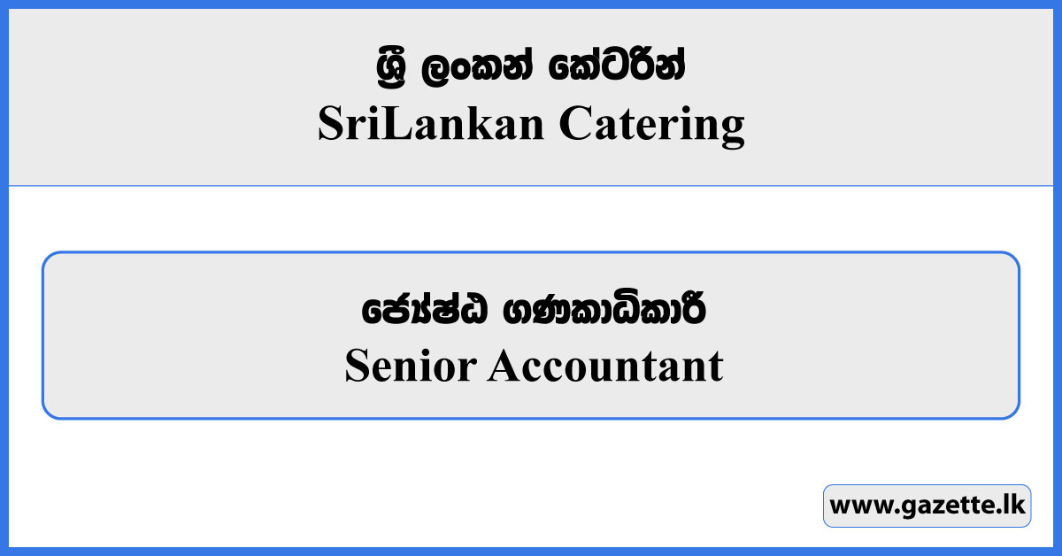 Senior Accountant - Sri Lankan Catering Vacancies 2023