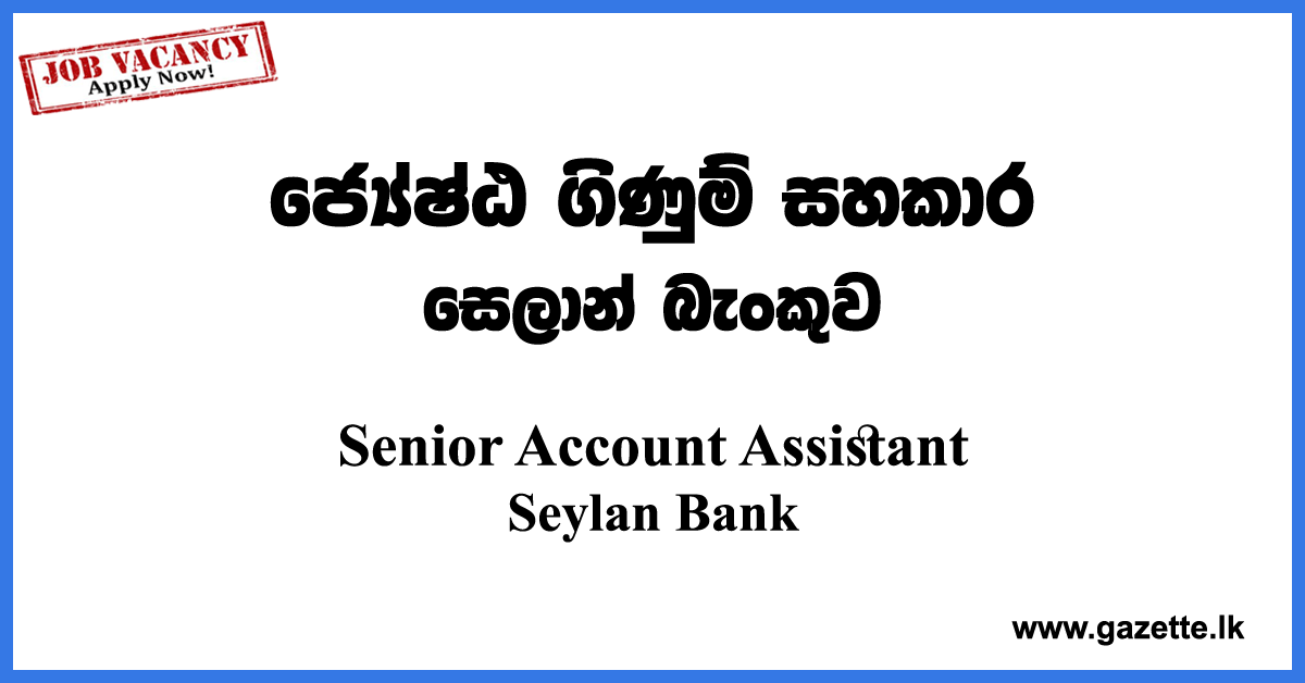 Senior-Accounts-Assistant-Seylan-Bank-www.gazette.lk