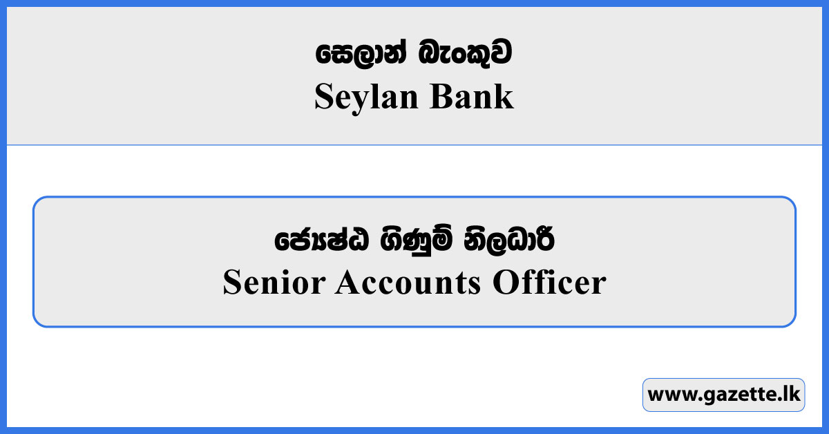 Senior Accounts Officer - Seylan Bank Vacancies 2025