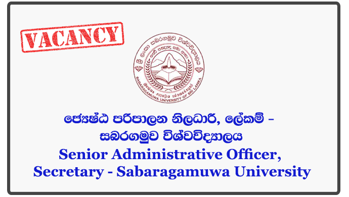 Senior Administrative Officer, Secretary - Sabaragamuwa University