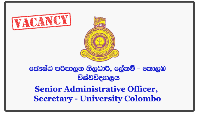 Senior Administrative Officer, Secretary - University Colombo