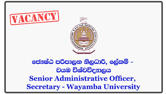 Senior Administrative Officer, Secretary - Wayamba University