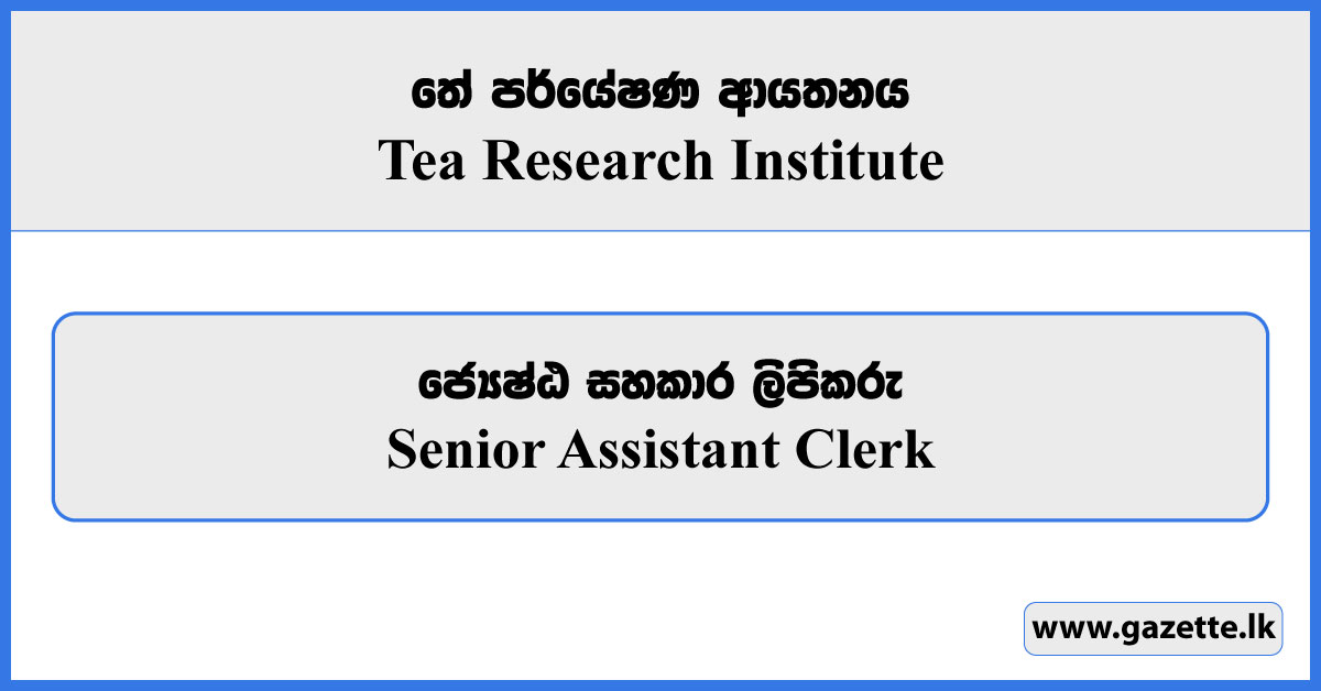 Senior Assistant Clerk - Tea Research Institute Vacancies 2025