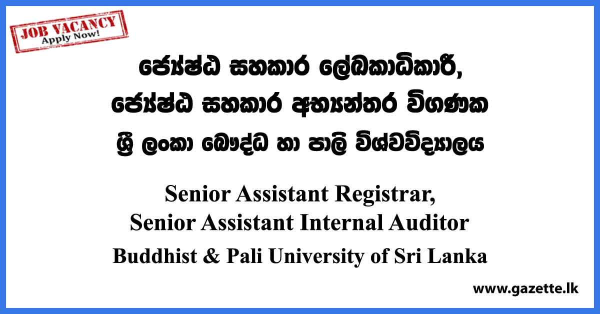 Senior Assistant Registrar, Senior Assistant Internal Auditor - Buddhist & Pali University Vacancies 2023