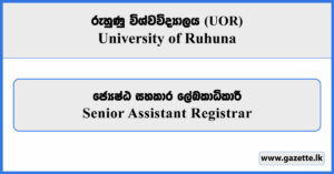 Senior Assistant Registrar - University of Ruhuna Vacancies 2026