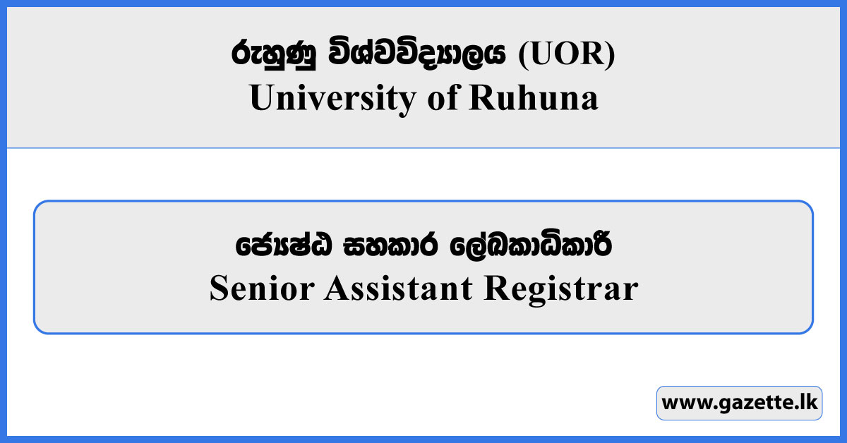 Senior Assistant Registrar - University of Ruhuna Vacancies 2026