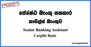 Senior Banking Assistant Vacancies - Cargills Bank Vacancies 2023