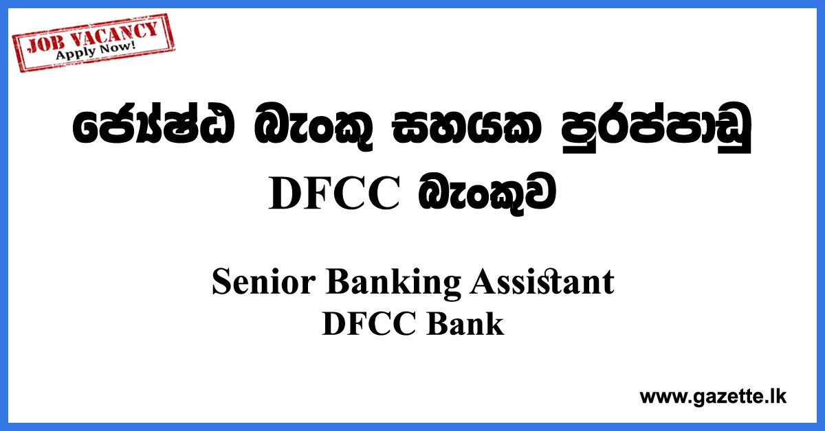 Senior-Banking-Assistant-Customer-Experience-Unit-DFCC-Bank-www.gazette.lk
