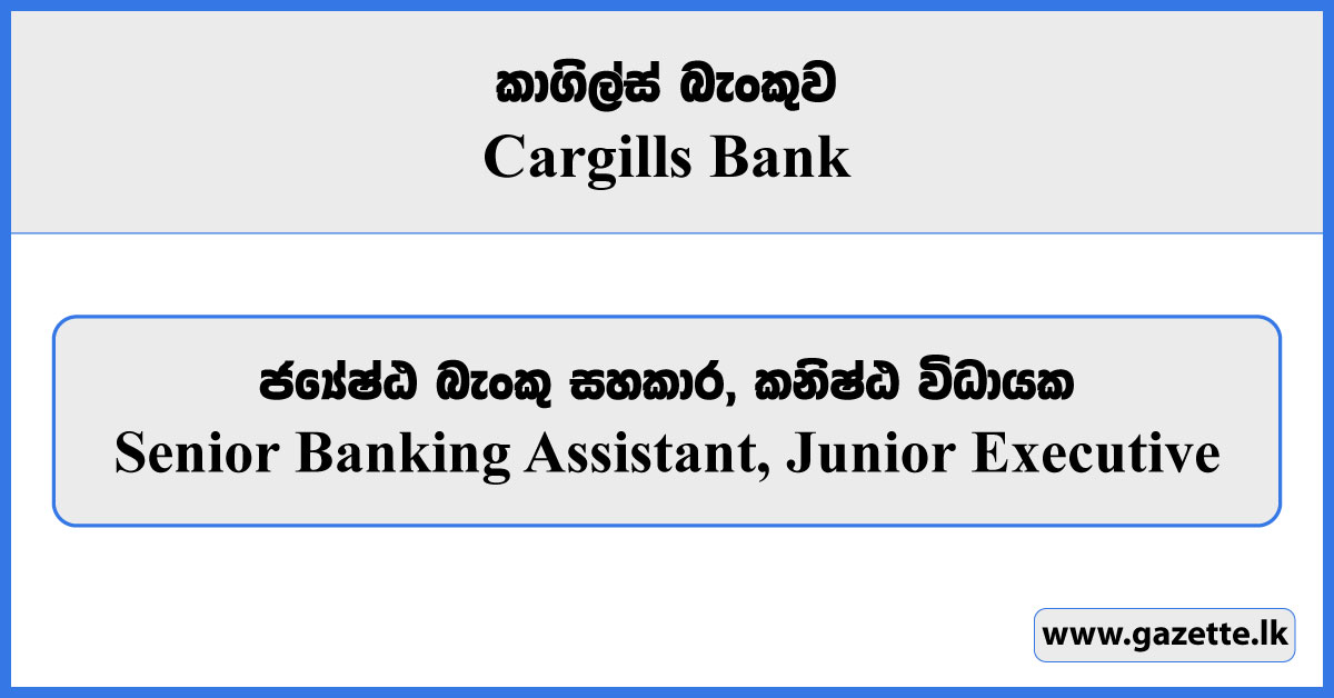 Senior Banking Assistant, Junior Executive - Cargills Bank Vacancies 2023