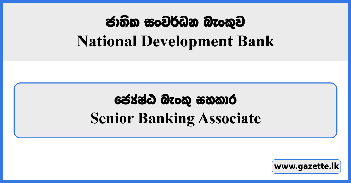 Senior Banking Associate - National Development Bank Vacancies 2023
