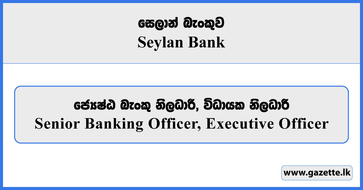 Senior Banking Officer, Executive Officer - Seylan Bank Vacancies 2025