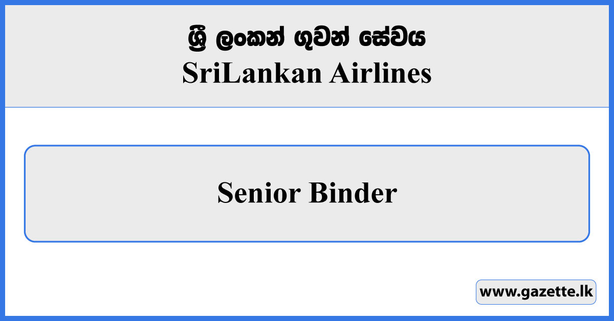 Senior Binder - Sri Lankan Airlines Vacancies 2023