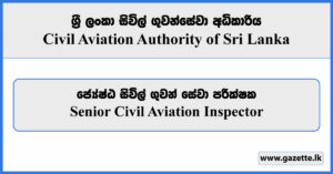 Senior Civil Aviation Inspector - Civil Aviation Authority Vacancies 2023