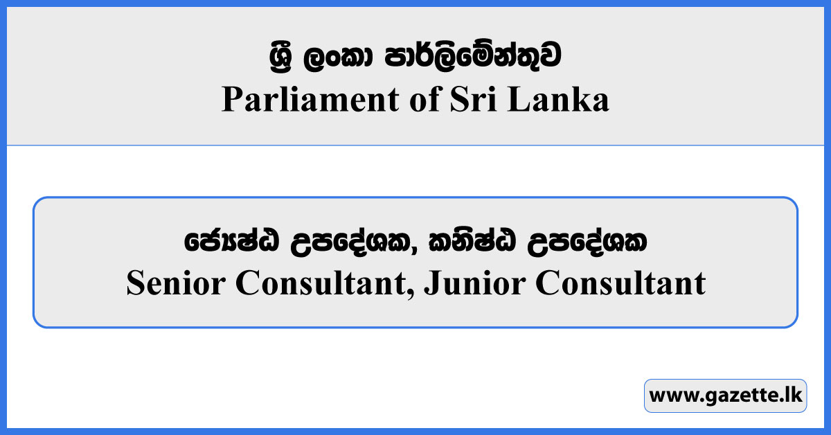 Senior Consultant, Junior Consultant - Parliament of Sri Lanka Vacancies 2025
