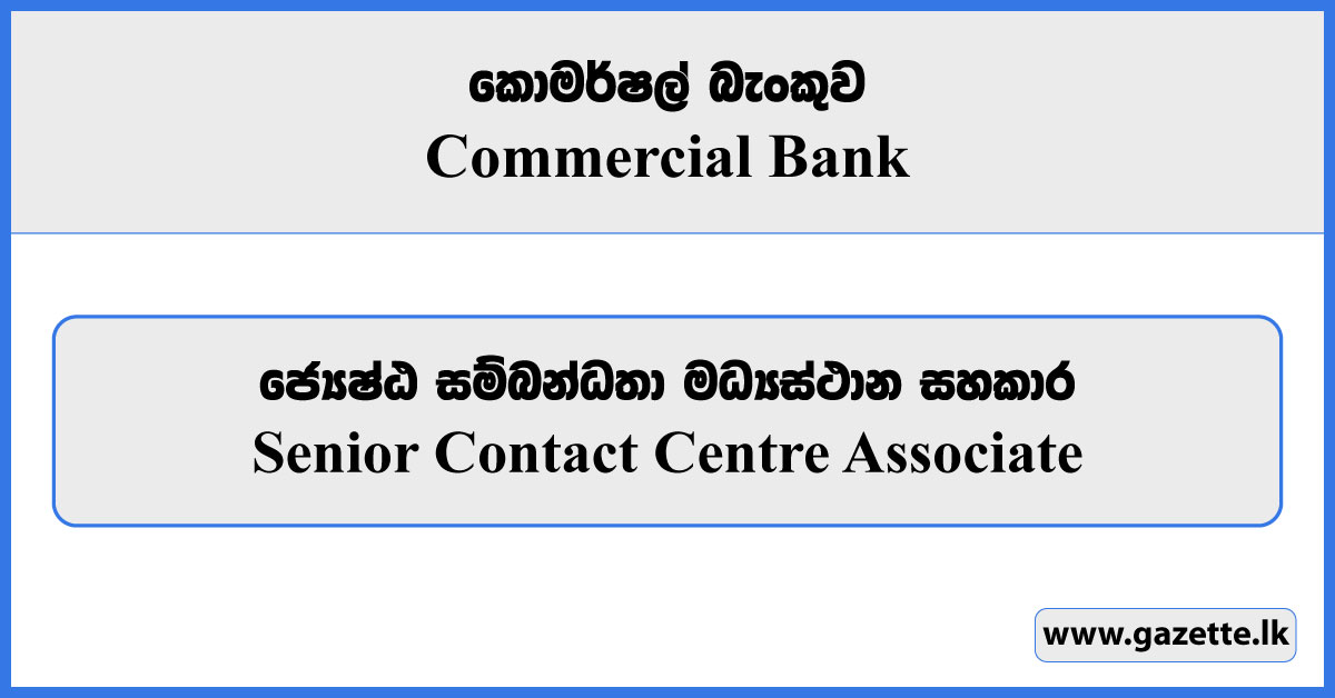 Senior Contact Centre Associate - Commercial Bank Vacancies 2024