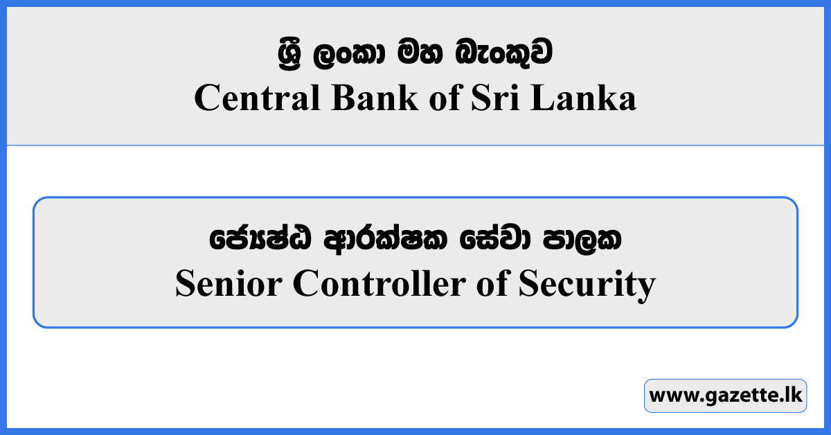 Senior Controller of Security - Central Bank of Sri Lanka Vacancies 2024