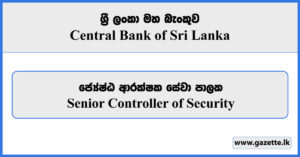Senior Controller of Security - Central Bank of Sri Lanka Vacancies 2023
