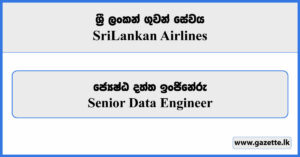 Senior Data Engineer - Sri Lankan Airlines Vacancies 2024