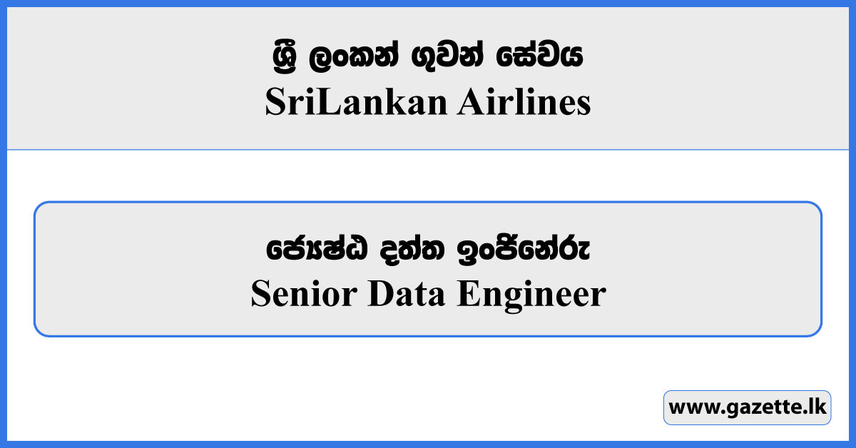 Senior Data Engineer - Sri Lankan Airlines Vacancies 2024