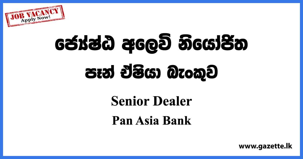 Senior Dealer - Pan Asia Bank Vacancies 2023