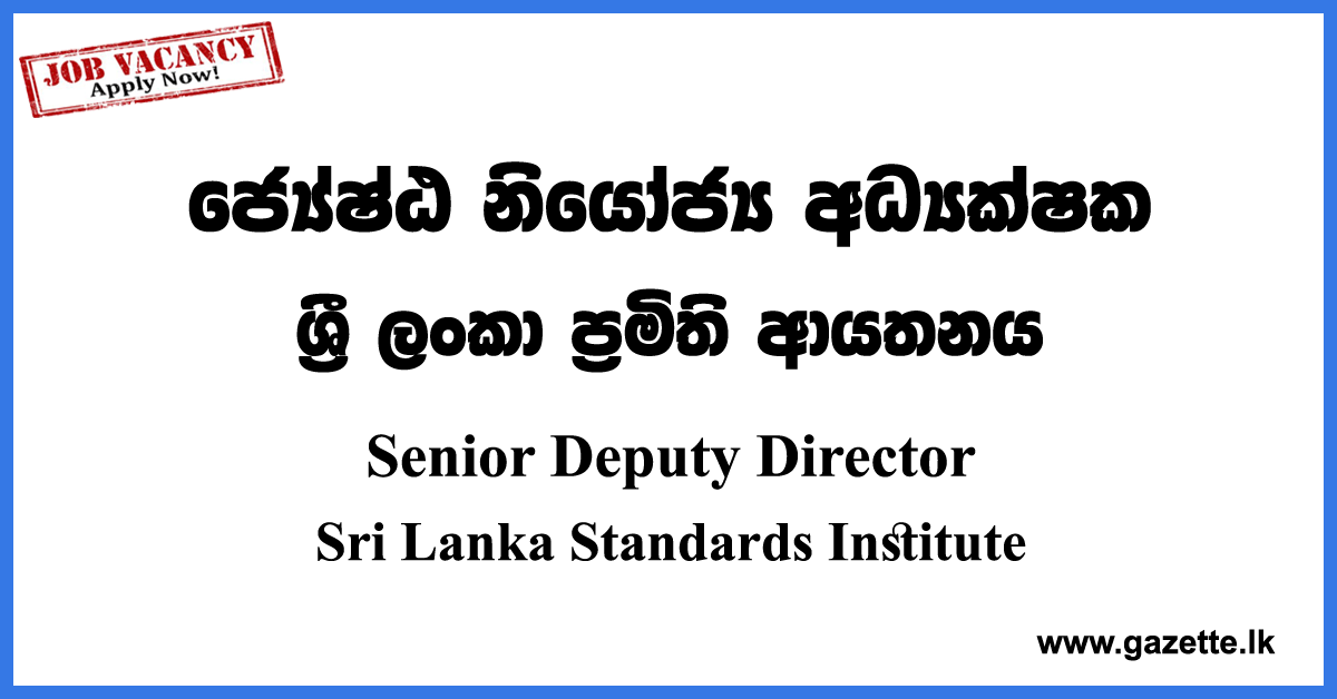 Senior Deputy Director