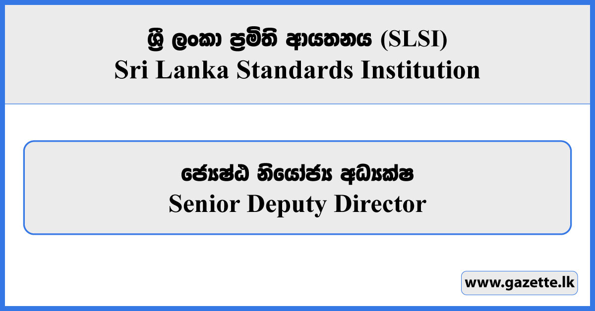 Senior Deputy Director - Sri Lanka Standards Institution Vacancies 2026