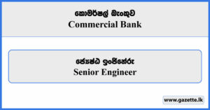 Senior Engineer - Commercial Bank Vacancies 2025