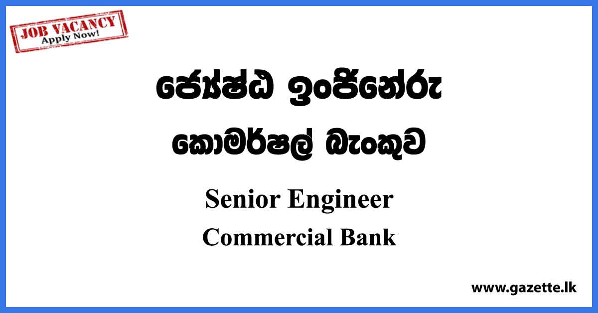 Senior Engineer - Commercial Bank Vacancies 2023