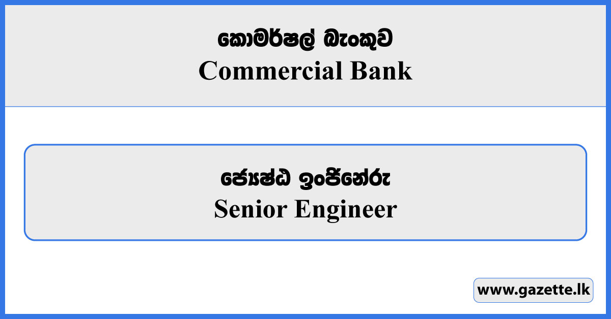 Senior Engineer - Commercial Bank Vacancies 2025
