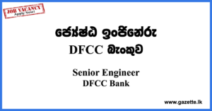 Senior-Engineer-DFCC-Bank-www.gazette.lk
