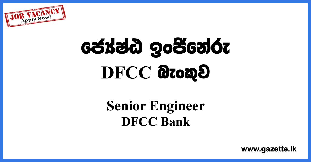 Senior-Engineer-DFCC-Bank-www.gazette.lk