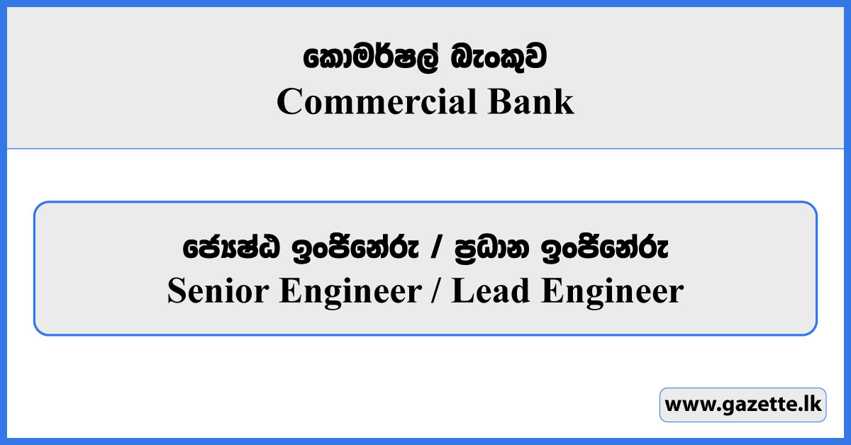 Senior Engineer / Lead Engineer - Commercial Bank Vacancies 2026