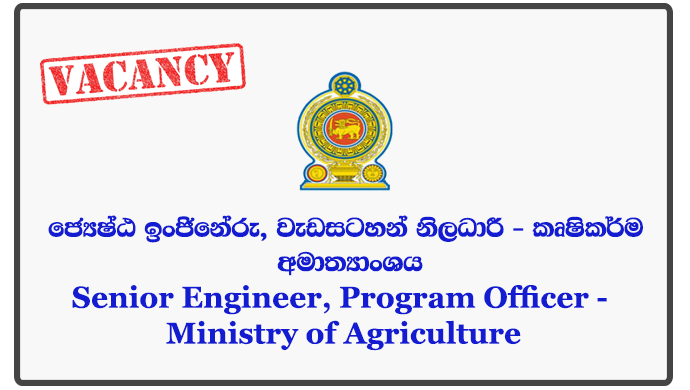Senior Engineer, Program Officer - Ministry of Agriculture