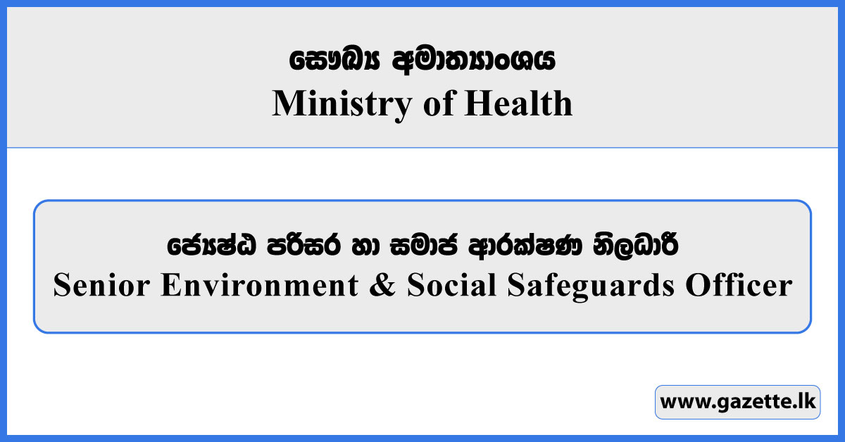 Senior Environment & Social Safeguards Officer - Ministry of Health Vacancies 2025