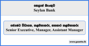 Senior Executive, Manager, Assistant Manager - Seylan Bank Vacancies 2025