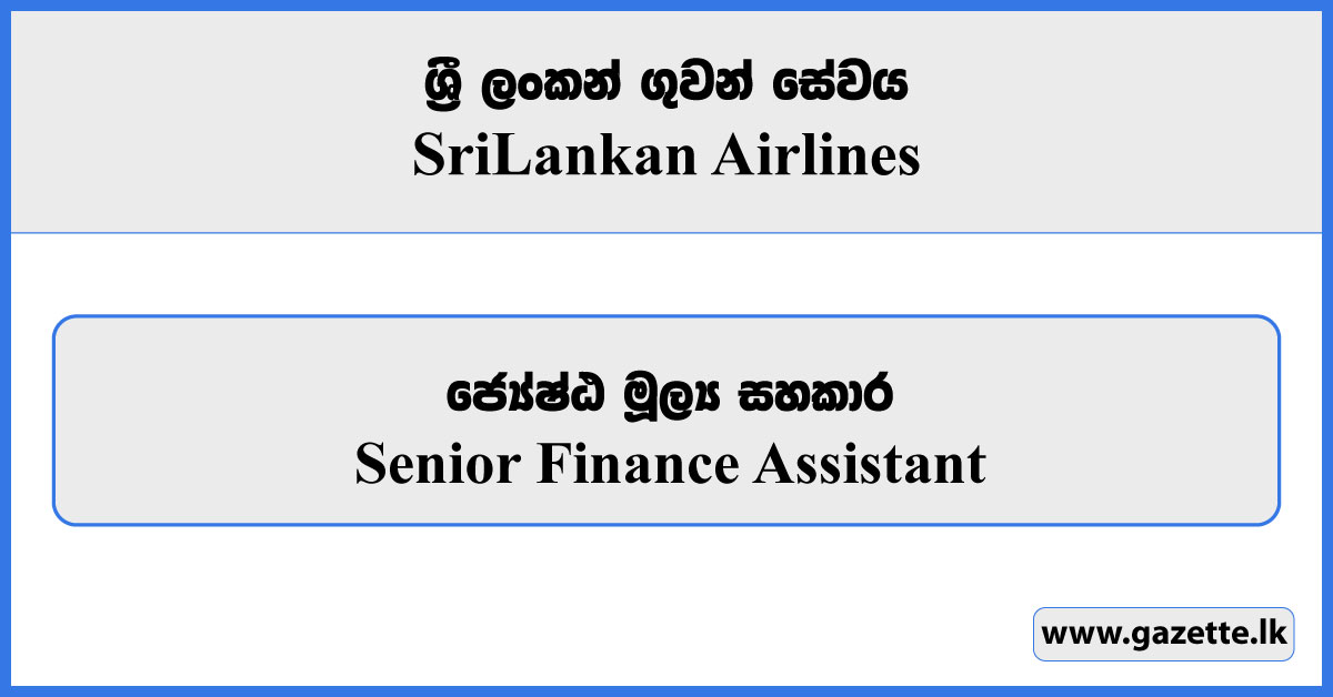 Senior Finance Assistant - Sri Lankan Airlines Job Vacancies 2024