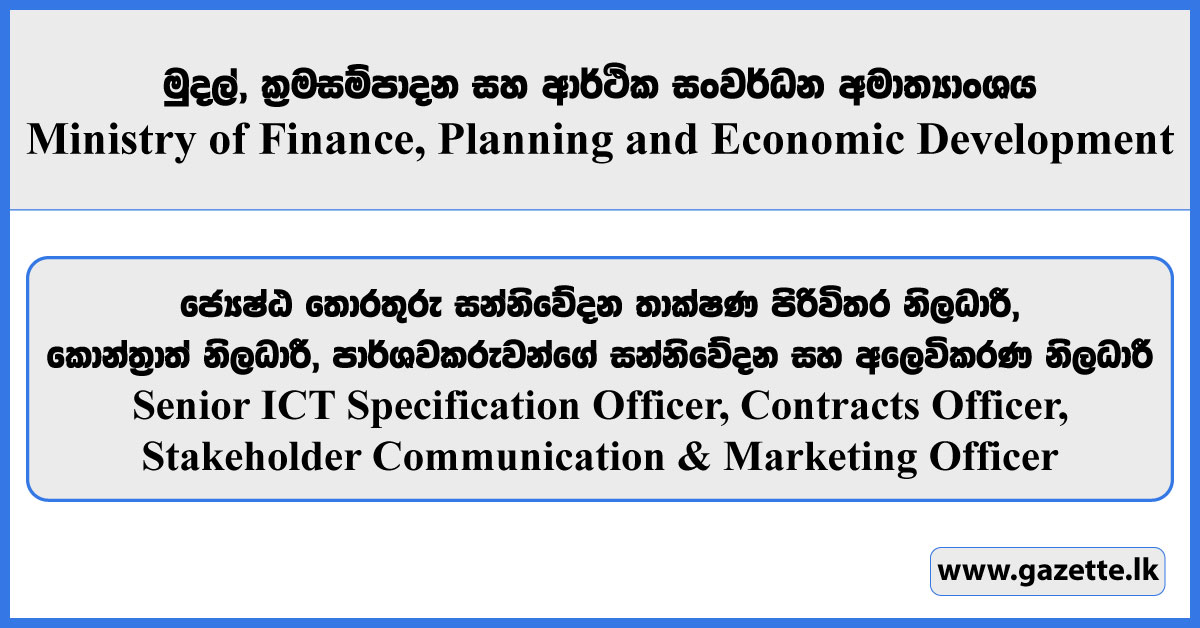 Senior ICT Specification Officer, Stakeholder Communication & Marketing Officer, Contracts Officer - Ministry of Finance, Planning and Economic Development Vacancies 2025