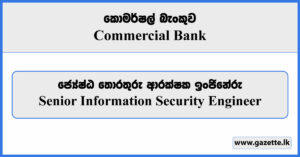 Senior Information Security Engineer - Commercial Bank Job Vacancies 2023