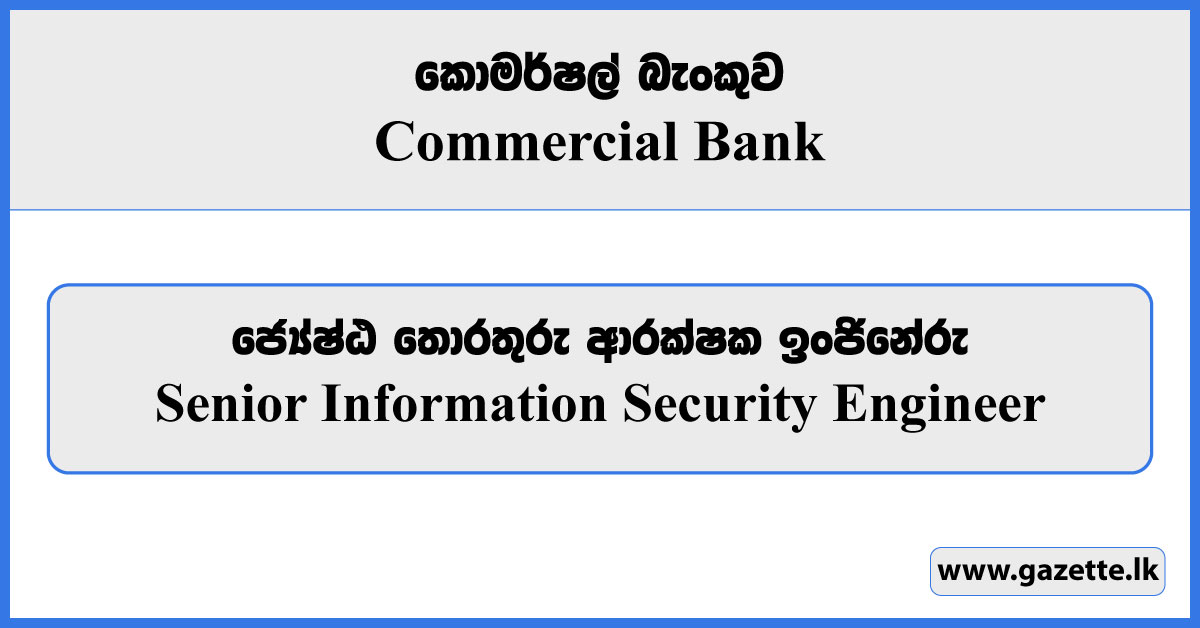 Senior Information Security Engineer - Commercial Bank Job Vacancies 2023