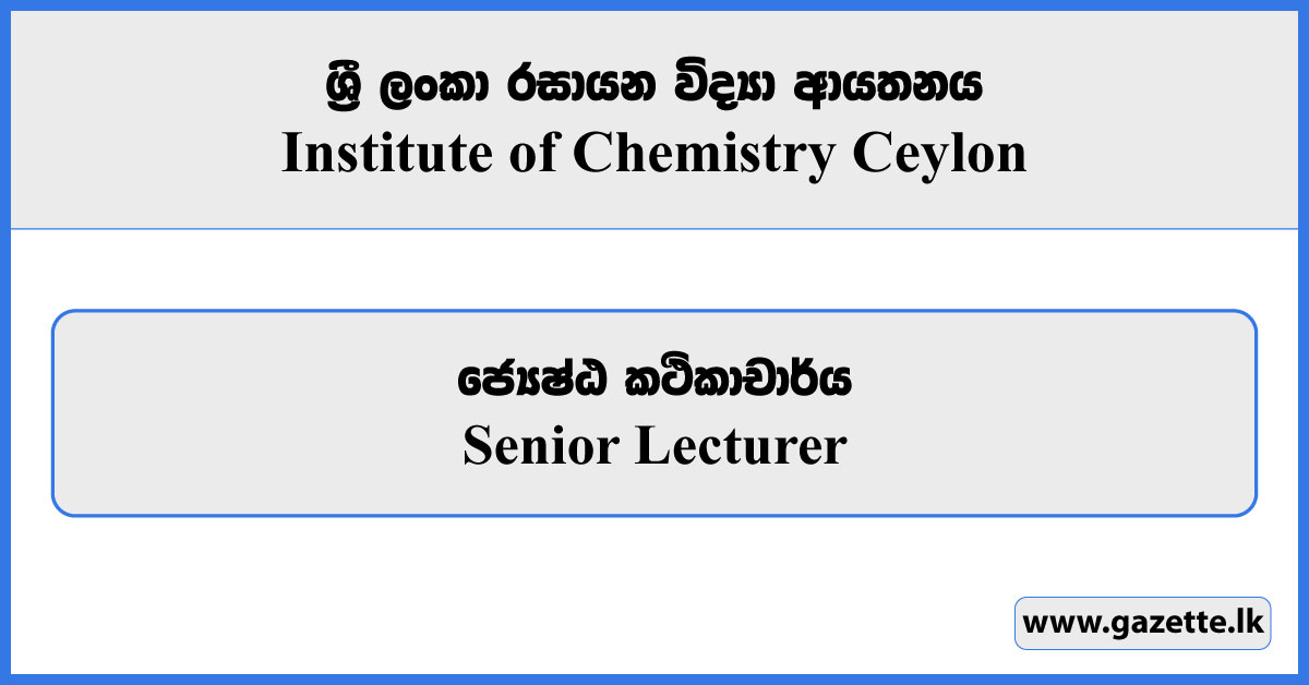 Senior Lecturer - Institute of Chemistry Ceylon Vacancies 2025