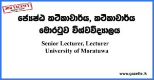 Senior-Lecturer,-Lecturer-University-of-Moratuwa