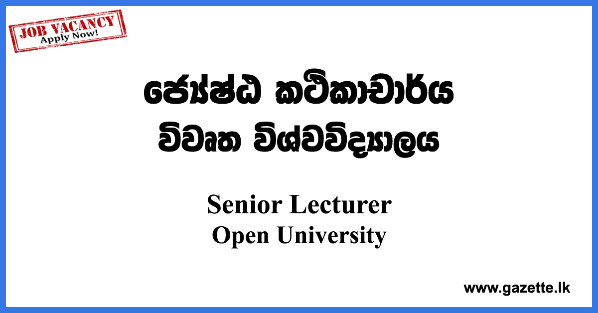 Senior-Lecturer-PGIE-OUSL-www.gazette.lk