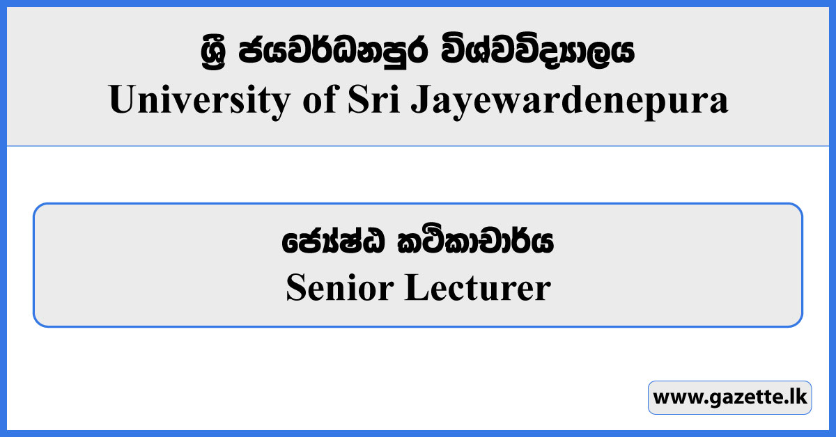 Senior Lecturer (PIM) - University of Sri Jayewardenepura Vacancies 2023